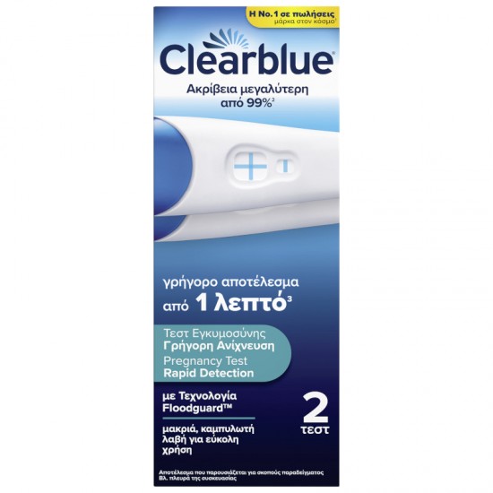 CLEARBLUE ΓΡΗΓΟΡΗ ΑΝΙΧΝΕΥΣΗ ΜΕΤΑ ΑΠΟ 1 ΛΕΠΤΟ ΤΕΣΤ ΕΓΚΥΜΟΣΥΝΗΣ 1ΤΜΧ CLEARBLUE ΓΡΗΓΟΡΗ ΑΝΙΧΝΕΥΣΗ ΜΕΤΑ ΑΠΟ 1 ΛΕΠΤΟ ΤΕΣΤ ΕΓΚΥΜΟΣΥΝΗΣ 1ΤΜΧ