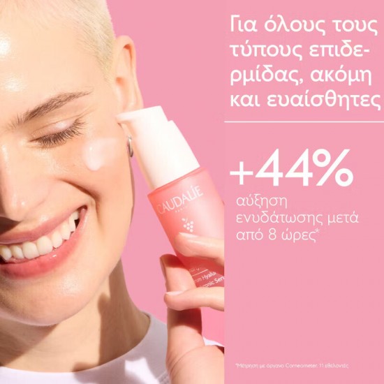Caudalie VinoHydra Ενυδατικό Serum Προσώπου με Υαλουρονικό Οξύ για Λάμψη 30ml Caudalie VinoHydra Ενυδατικό Serum Προσώπου με Υαλουρονικό Οξύ για Λάμψη 30ml