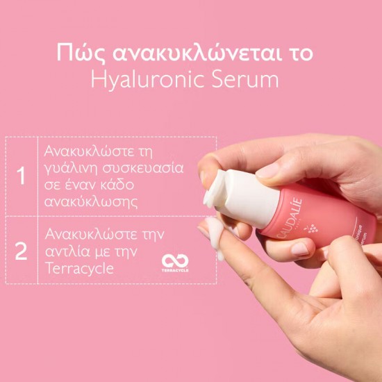 Caudalie VinoHydra Ενυδατικό Serum Προσώπου με Υαλουρονικό Οξύ για Λάμψη 30ml Caudalie VinoHydra Ενυδατικό Serum Προσώπου με Υαλουρονικό Οξύ για Λάμψη 30ml