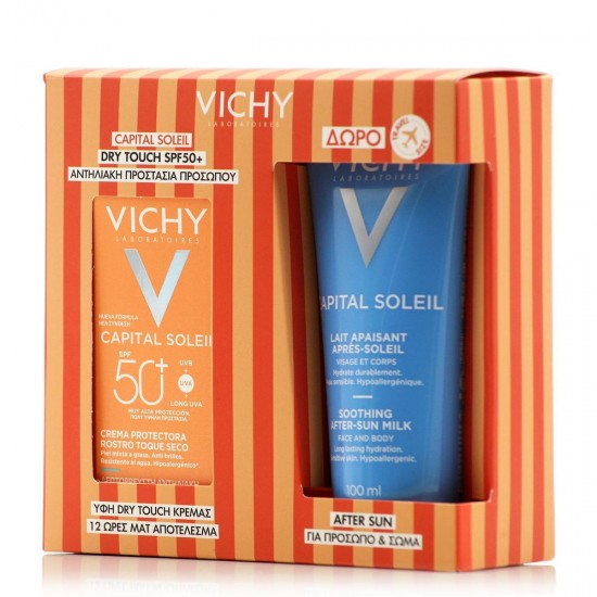 Vichy Capital Soleil Σετ με Αντηλιακό Προσώπου & After Sun SPF50 2τμχ