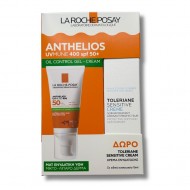 La Roche Posay Anthelios UVMune 400 Σετ με Αντηλιακό Προσώπου SPF50 2τμχ