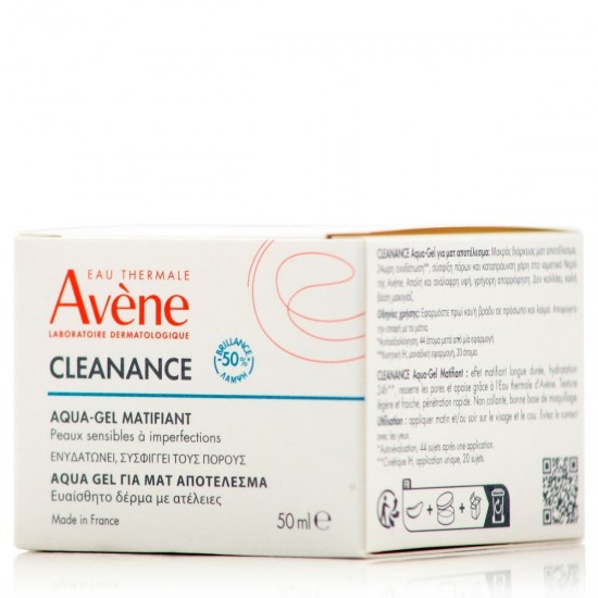 Avene Cleanance Aqua-Gel Ενυδατική Κρέμα Προσώπου 50ml Avene Cleanance Aqua-Gel Ενυδατική Κρέμα Προσώπου 50ml