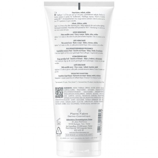 Avene XeraCalm Nutrition Ενυδατική Lotion Σώματος για Ευαίσθητες Επιδερμίδες 200ml Avene XeraCalm Nutrition Ενυδατική Lotion Σώματος για Ευαίσθητες Επιδερμίδες 200ml