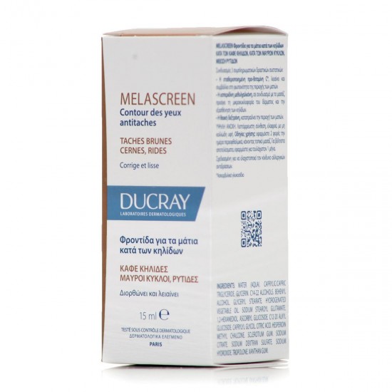 Ducray Melascreen Κρέμα Ματιών κατά των Ατελειών & των Μαύρων Κύκλων 15ml Ducray Melascreen Κρέμα Ματιών κατά των Ατελειών & των Μαύρων Κύκλων 15ml