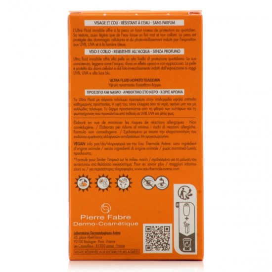 Avène Ultra Fluide Αντιηλιακή Κρέμα Προσώπου Spf50 50ml Avène Ultra Fluide Αντιηλιακή Κρέμα Προσώπου Spf50 50ml