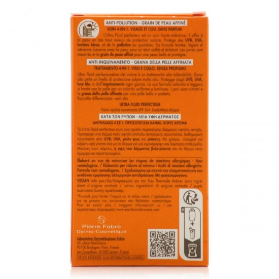 AVENE Αδιάβροχη Αντηλιακή Λοσιόν Προσώπου SPF50+ με Χρώμα 50ml AVENE Αδιάβροχη Αντηλιακή Λοσιόν Προσώπου SPF50+ με Χρώμα 50ml