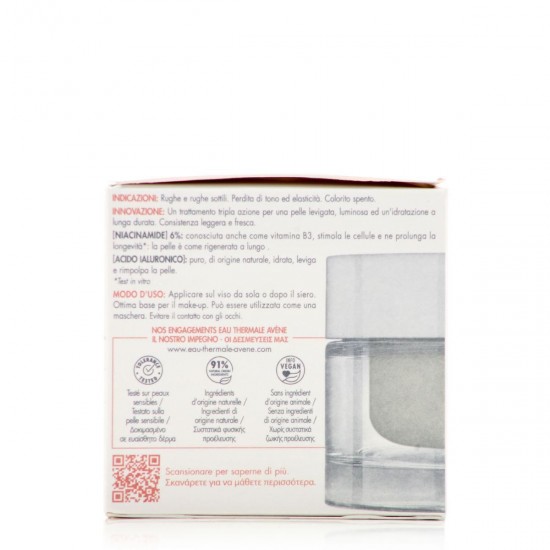 Avene Activ B3 Aqua-gel Ενυδατική Κρέμα Προσώπου 50ml Avene Activ B3 Aqua-gel Ενυδατική Κρέμα Προσώπου 50ml