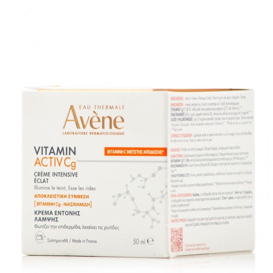 Eau Thermale Avène Vitamin Activ Cg Κρέμα Προσώπου Ημέρας με Υαλουρονικό Οξύ & Βιταμίνη C 50ml Eau Thermale Avène Vitamin Activ Cg Κρέμα Προσώπου Ημέρας με Υαλουρονικό Οξύ & Βιταμίνη C 50ml