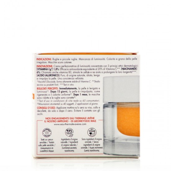 Eau Thermale Avène Vitamin Activ Cg Κρέμα Προσώπου Ημέρας με Υαλουρονικό Οξύ & Βιταμίνη C 50ml Eau Thermale Avène Vitamin Activ Cg Κρέμα Προσώπου Ημέρας με Υαλουρονικό Οξύ & Βιταμίνη C 50ml