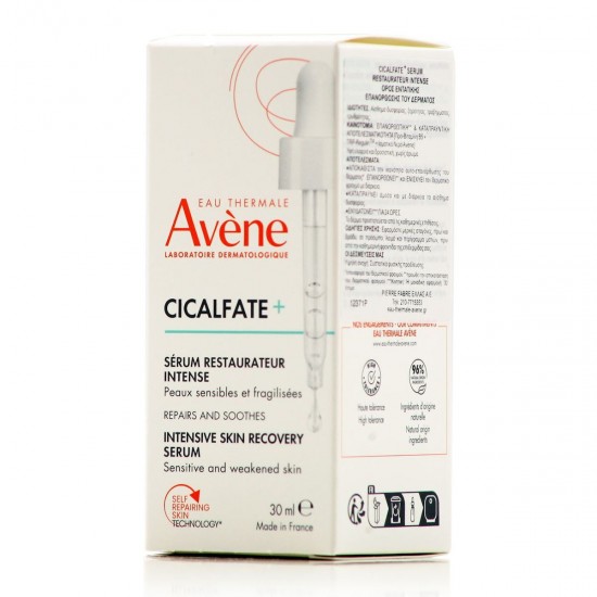 Avene Cicalfate+ Intensive Ενυδατικό Serum Προσώπου 30ml Avene Cicalfate+ Intensive Ενυδατικό Serum Προσώπου 30ml