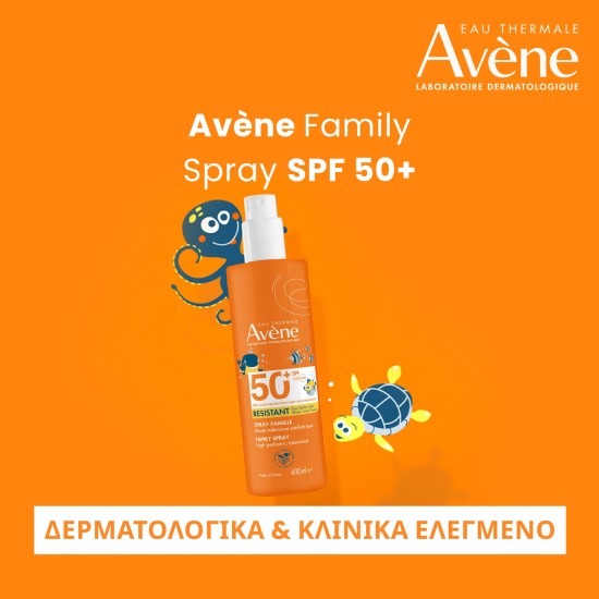 Eau Thermale Avène SPF50+ Αδιάβροχο Παιδικό Αντηλιακό Spray για Πρόσωπο & Σώμα 400ml