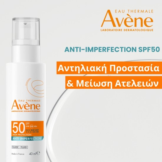 Eau Thermale Avène Fluide Anti-Imperfection Αδιάβροχο Αντηλιακό Προσώπου SPF50 40ml Eau Thermale Avène Fluide Anti-Imperfection Αδιάβροχο Αντηλιακό Προσώπου SPF50 40ml