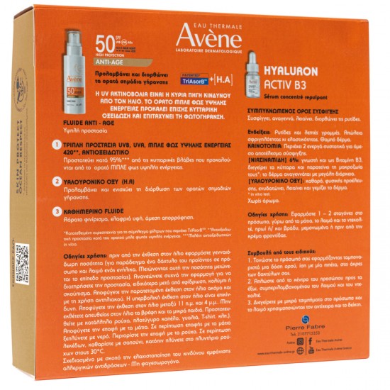 Eau Thermale Avène Eau Thermale - PROMO ANTI-AGE SPF 50+ & HYALURON SERUM Σετ Περιποίησης για Αντιγήρανση 2τμχ Eau Thermale Avène Eau Thermale - PROMO ANTI-AGE SPF 50+ & HYALURON SERUM Σετ Περιποίησης για Αντιγήρανση 2τμχ