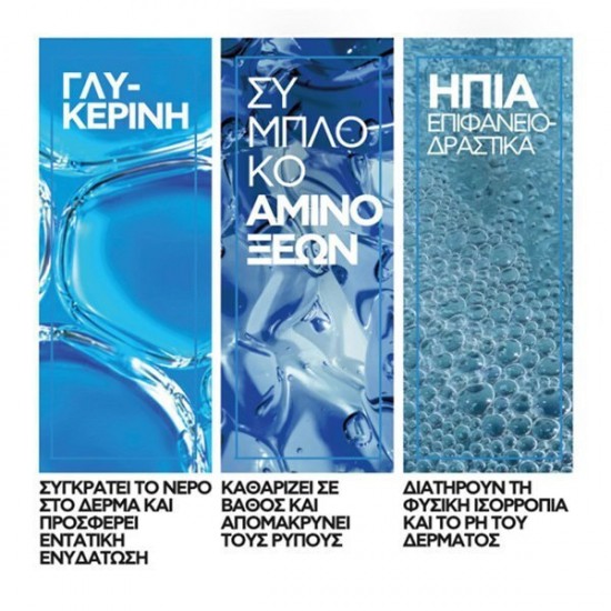 La Roche Posay Gel Καθαρισμού Toleriane 400ml La Roche Posay Gel Καθαρισμού Toleriane 400ml