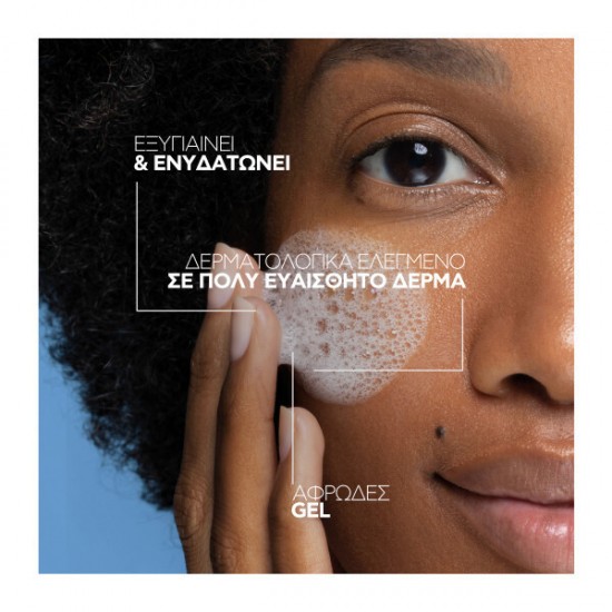 La Roche Posay Gel Καθαρισμού Toleriane 400ml La Roche Posay Gel Καθαρισμού Toleriane 400ml