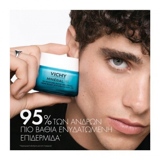 Vichy Mineral 89 72ωρη Κρέμα Προσώπου για Ενυδάτωση με Υαλουρονικό Οξύ 50ml