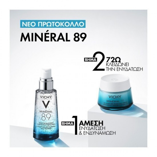 Vichy Mineral 89 72ωρη Κρέμα Προσώπου για Ενυδάτωση με Υαλουρονικό Οξύ 50ml
