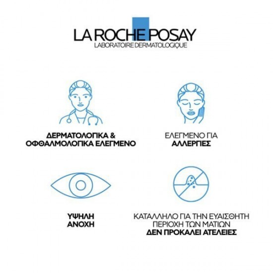 La Roche Posay Toleriane Corrective Liquid Make Up SPF25 9,5 30ml La Roche Posay Toleriane Corrective Liquid Make Up SPF25 9,5 30ml