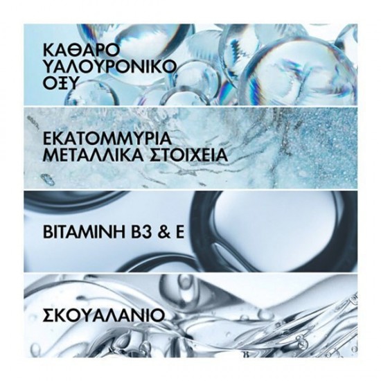 Vichy Mineral 89 Rich 72ωρη Ενυδατική & Συσφικτική Κρέμα Προσώπου για Ξηρές/Ευαίσθητες Επιδερμίδες 50ml