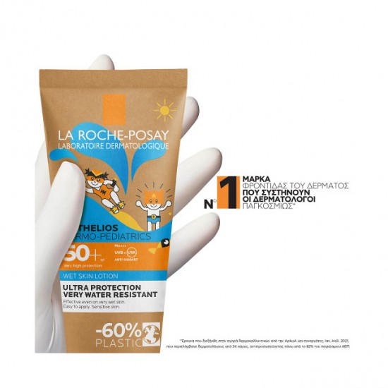 La Roche Posay Αδιάβροχο Παιδικό Αντηλιακό Γαλάκτωμα SPF50+ 200ml