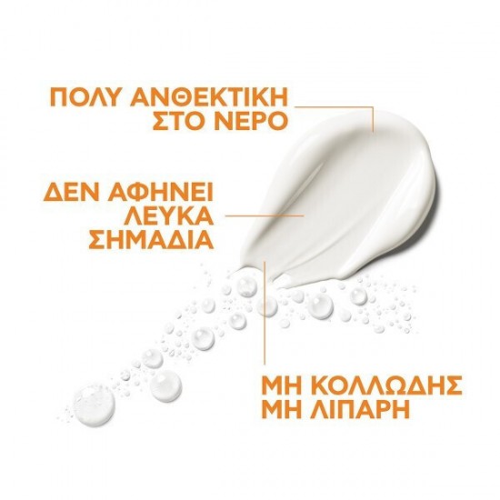 La Roche Posay Αδιάβροχο Παιδικό Αντηλιακό Γαλάκτωμα SPF50+ 200ml