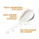 La Roche Posay Αδιάβροχο Παιδικό Αντηλιακό Γαλάκτωμα SPF50+ 200ml