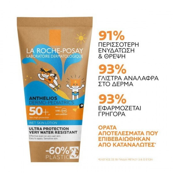 La Roche Posay Αδιάβροχο Παιδικό Αντηλιακό Γαλάκτωμα SPF50+ 200ml