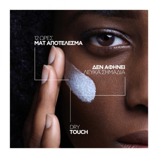 La Roche Posay Anthelios Uvmune Oil Control Fluid Αντηλιακό Λάδι Προσώπου SPF50 50ml