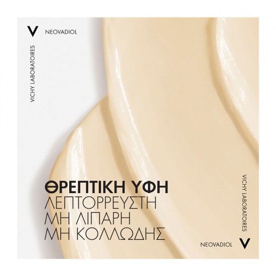 Vichy Neovadiol Αναπλαστική Κρέμα Προσώπου Ημέρας με SPF50 50ml
