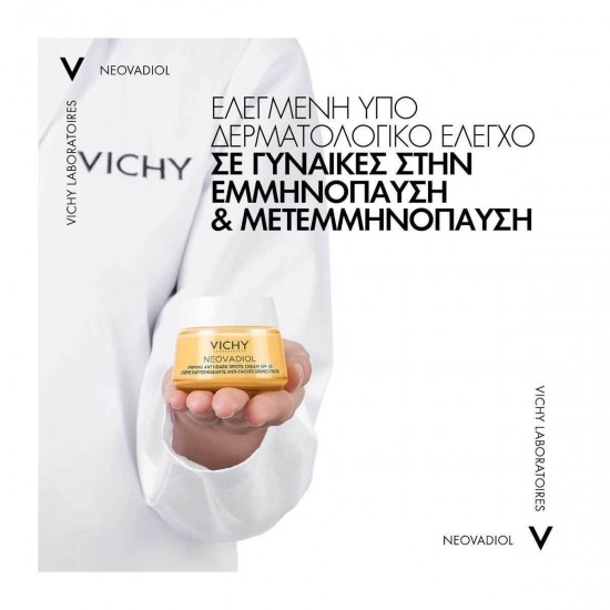 Vichy Neovadiol Αναπλαστική Κρέμα Προσώπου Ημέρας με SPF50 50ml