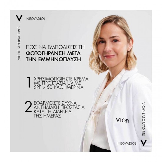 Vichy Neovadiol Αναπλαστική Κρέμα Προσώπου Ημέρας με SPF50 50ml