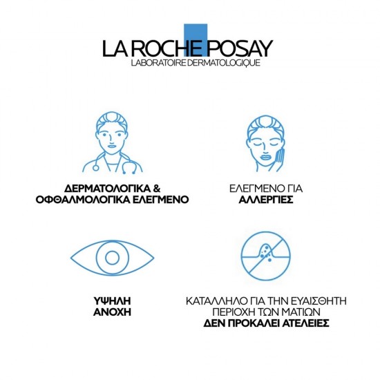 La Roche Posay Toleriane Corrective Liquid Make Up SPF25 11 30ml La Roche Posay Toleriane Corrective Liquid Make Up SPF25 11 30ml