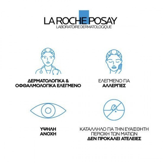 La Roche Posay Toleriane Corrective Liquid Make Up SPF25 10 30ml La Roche Posay Toleriane Corrective Liquid Make Up SPF25 10 30ml