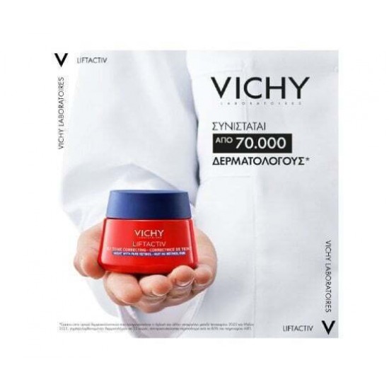 Vichy Liftactiv B3 Κρέμα Νύχτας Κατά των Κηλίδων με Νιασιναμίδη & Ρετινόλη 50ml Vichy Liftactiv B3 Κρέμα Νύχτας Κατά των Κηλίδων με Νιασιναμίδη & Ρετινόλη 50ml