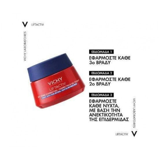 Vichy Liftactiv B3 Κρέμα Νύχτας Κατά των Κηλίδων με Νιασιναμίδη & Ρετινόλη 50ml Vichy Liftactiv B3 Κρέμα Νύχτας Κατά των Κηλίδων με Νιασιναμίδη & Ρετινόλη 50ml