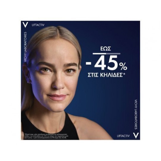 Vichy Liftactiv B3 Κρέμα Νύχτας Κατά των Κηλίδων με Νιασιναμίδη & Ρετινόλη 50ml Vichy Liftactiv B3 Κρέμα Νύχτας Κατά των Κηλίδων με Νιασιναμίδη & Ρετινόλη 50ml