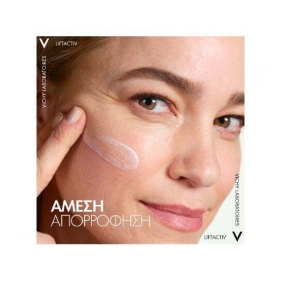 Vichy Liftactiv B3 Κρέμα Νύχτας Κατά των Κηλίδων με Νιασιναμίδη & Ρετινόλη 50ml Vichy Liftactiv B3 Κρέμα Νύχτας Κατά των Κηλίδων με Νιασιναμίδη & Ρετινόλη 50ml