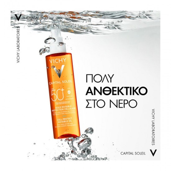 Vichy Capital Soleil Cell Protect Invisible Αδιάβροχο Αντηλιακό Λάδι Προσώπου και Σώματος SPF50 σε Spray 200ml Vichy Capital Soleil Cell Protect Invisible Αδιάβροχο Αντηλιακό Λάδι Προσώπου και Σώματος SPF50 σε Spray 200ml