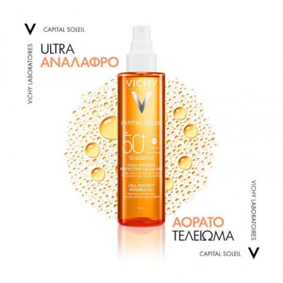 Vichy Capital Soleil Cell Protect Invisible Αδιάβροχο Αντηλιακό Λάδι Προσώπου και Σώματος SPF50 σε Spray 200ml Vichy Capital Soleil Cell Protect Invisible Αδιάβροχο Αντηλιακό Λάδι Προσώπου και Σώματος SPF50 σε Spray 200ml