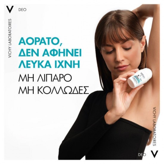 Vichy Resist Αποσμητικό 72h σε Roll-On 50ml