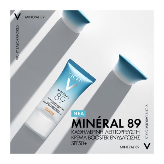 Vichy Mineral 89 Light 72ωρη Ενυδατική Λεπτόρρευστη Κρέμα Προσώπου Ημέρας με SPF50 για Ευαίσθητες Επιδερμίδες με Υαλουρονικό Οξύ 50ml Vichy Mineral 89 Light 72ωρη Ενυδατική Λεπτόρρευστη Κρέμα Προσώπου Ημέρας με SPF50 για Ευαίσθητες Επιδερμίδες με Υαλουρονικό Οξύ 50ml