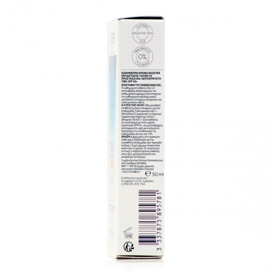 Vichy Mineral 89 Light 72ωρη Ενυδατική Λεπτόρρευστη Κρέμα Προσώπου Ημέρας με SPF50 για Ευαίσθητες Επιδερμίδες με Υαλουρονικό Οξύ 50ml Vichy Mineral 89 Light 72ωρη Ενυδατική Λεπτόρρευστη Κρέμα Προσώπου Ημέρας με SPF50 για Ευαίσθητες Επιδερμίδες με Υαλουρονικό Οξύ 50ml