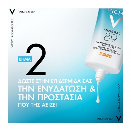 Vichy Mineral 89 Light 72ωρη Ενυδατική Λεπτόρρευστη Κρέμα Προσώπου Ημέρας με SPF50 για Ευαίσθητες Επιδερμίδες με Υαλουρονικό Οξύ 50ml Vichy Mineral 89 Light 72ωρη Ενυδατική Λεπτόρρευστη Κρέμα Προσώπου Ημέρας με SPF50 για Ευαίσθητες Επιδερμίδες με Υαλουρονικό Οξύ 50ml