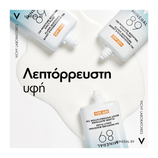Vichy Mineral 89 Light 72ωρη Ενυδατική Λεπτόρρευστη Κρέμα Προσώπου Ημέρας με SPF50 για Ευαίσθητες Επιδερμίδες με Υαλουρονικό Οξύ 50ml Vichy Mineral 89 Light 72ωρη Ενυδατική Λεπτόρρευστη Κρέμα Προσώπου Ημέρας με SPF50 για Ευαίσθητες Επιδερμίδες με Υαλουρονικό Οξύ 50ml