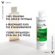 Vichy Dercos Anti Dandruff DS 2in1 Σαμπουάν κατά της Πιτυρίδας για Ξηρά Μαλλιά 390ml Vichy Dercos Anti Dandruff DS 2in1 Σαμπουάν κατά της Πιτυρίδας για Ξηρά Μαλλιά 390ml