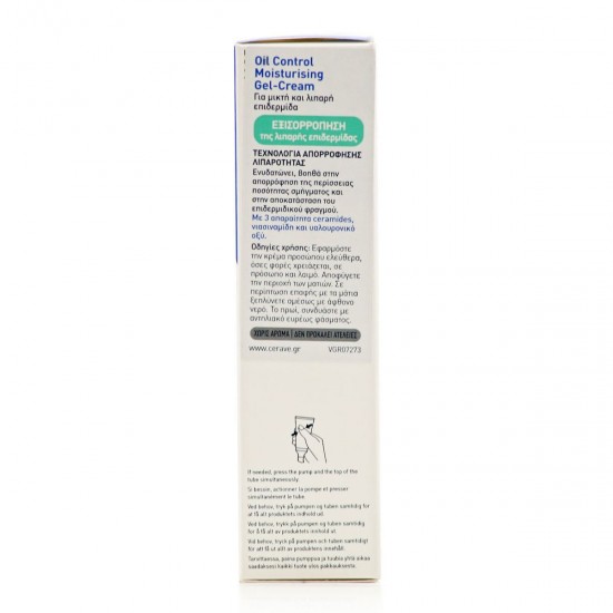 CeraVe Oil Control Gel Προσώπου Ημέρας με Υαλουρονικό Οξύ & Ceramides 52ml CeraVe Oil Control Gel Προσώπου Ημέρας με Υαλουρονικό Οξύ & Ceramides 52ml