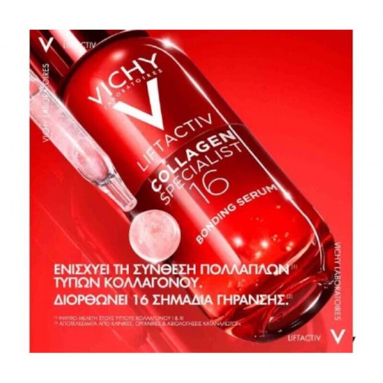 Vichy Liftactiv Collagen Specialist 16 Ενυδατικό & Αντιγηραντικό Serum Προσώπου με Νιασιναμίδη & Πεπτίδια για Λάμψη & Σύσφιξη 30ml