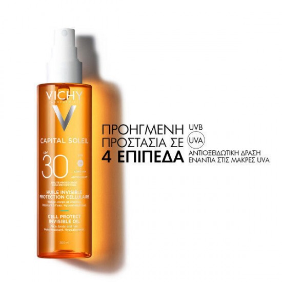 Vichy Capital Soleil Cell Protect Αδιάβροχο Αντηλιακό Λάδι Προσώπου και Σώματος SPF30 200ml