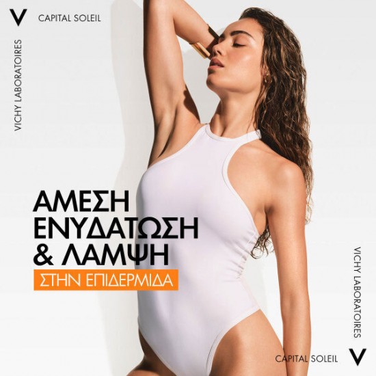 Vichy Capital Soleil Cell Protect Αδιάβροχο Αντηλιακό Λάδι Προσώπου και Σώματος SPF30 200ml