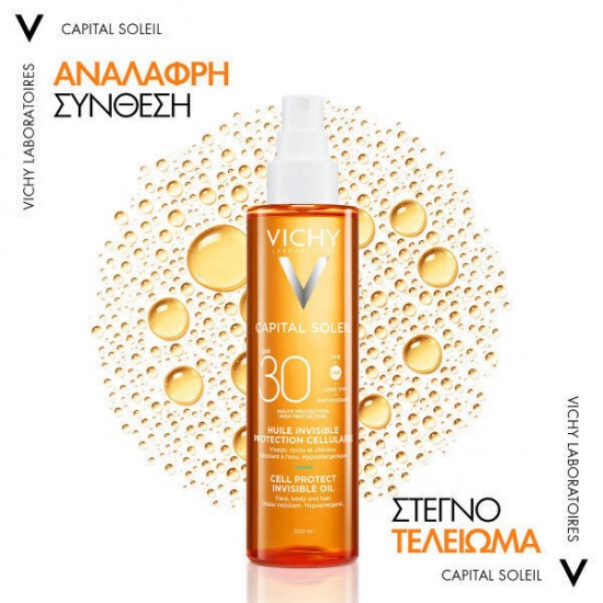 Vichy Capital Soleil Cell Protect Αδιάβροχο Αντηλιακό Λάδι Προσώπου και Σώματος SPF30 200ml
